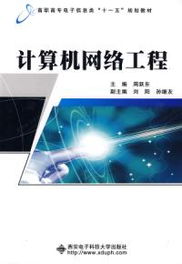 周躍東 從計(jì)算機(jī)網(wǎng)絡(luò)工程高職生到自學(xué)HCIE的核心方法論