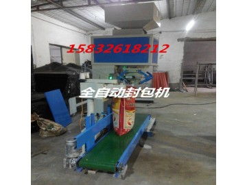 麩皮定量稱重包裝機 大城縣劉固獻創興數控設備廠的創新產品
