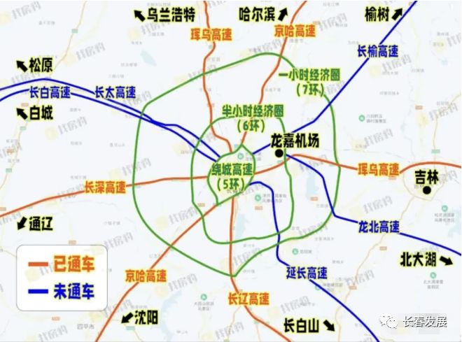 國家高速公路網助力長春崛起，東北亞都市圈核心地位日益凸顯